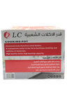 قدر الاكلات الشعبية DLC8012 model