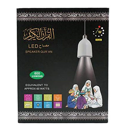 سماعة القران الكريم SQ-102