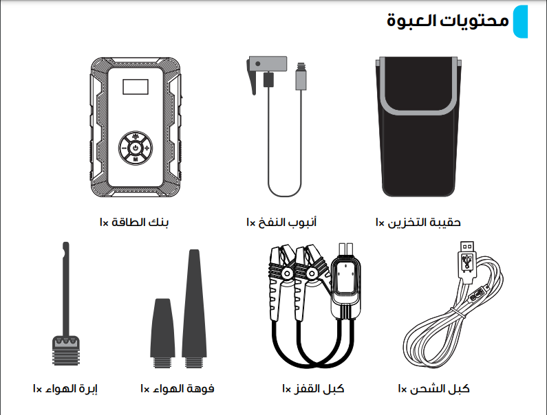 بطارية متنقلة PPBCHA43