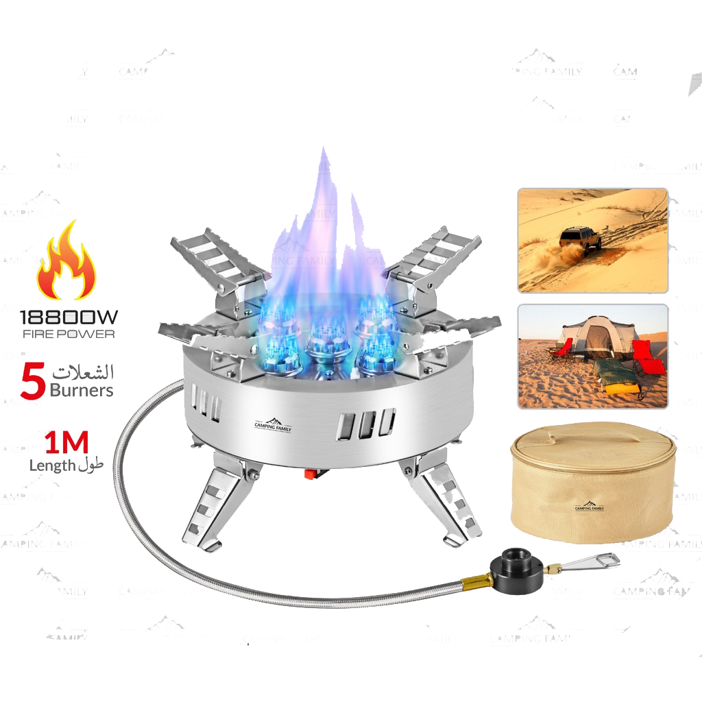 موقد تخيم رحلات 5شعلات-CM 38480
