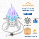 موقد غاز رحلات ثلات شعلات  CM38495