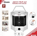 مبرد هواء محمول kw-52500