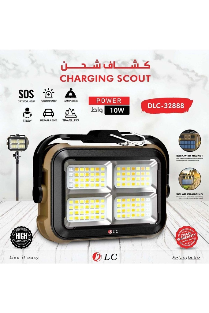 ليت رحلات DLC-32888