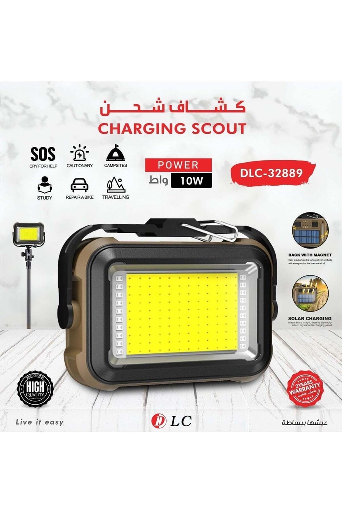 ليت رحلات اصفر DLC-32889
