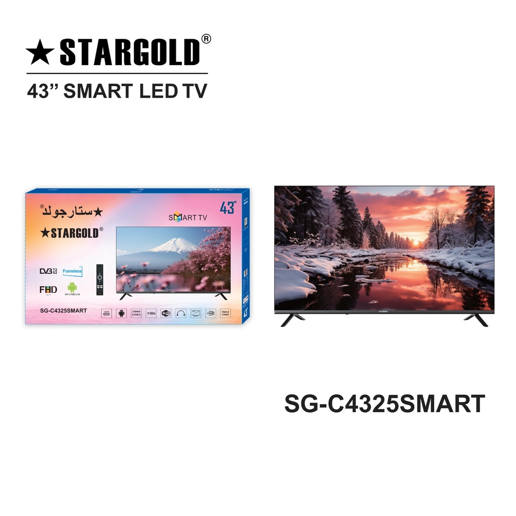 شاشة ستار جولد سمارت SG-C4325SMART