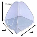 خيمة ناموسية ايراني 2*2  (M)