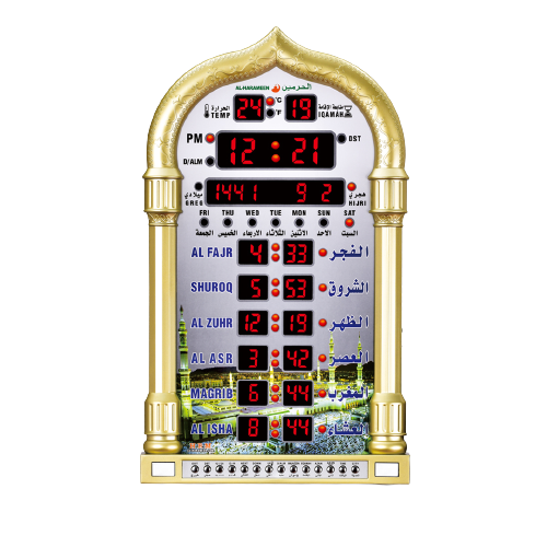 ساعة الاذان HA-4008
