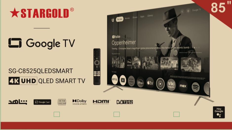 شاشة ستار جولد"85 SG-C8525QLEDSMART