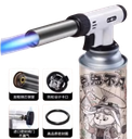 مشغل نار بالغاز TORCH -516A