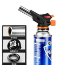 مشغل نار بالغاز TORCH-509C