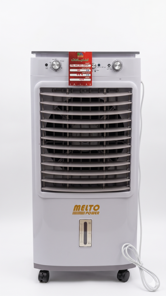 مكيف صحراوي 40 لتر  ML-AC26 110W 41 