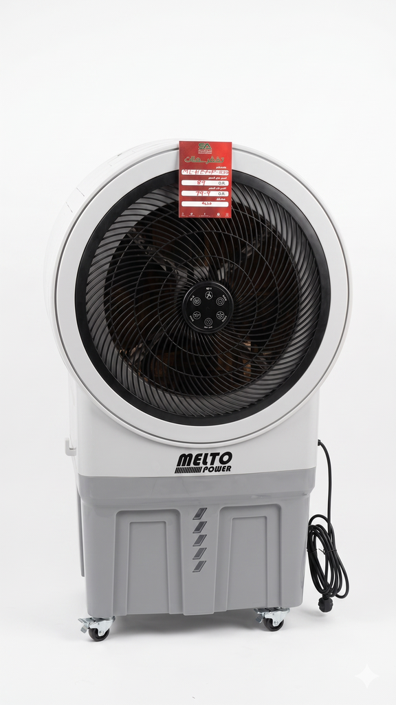 مكيف صحراوي 70 لتر  ML-AC70P 200W 70L