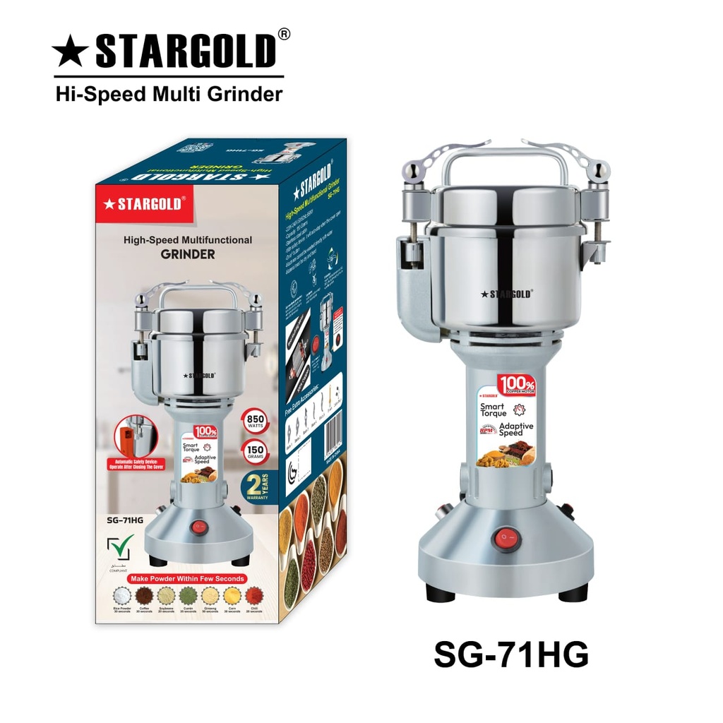 طحانة SG-71HG-150g