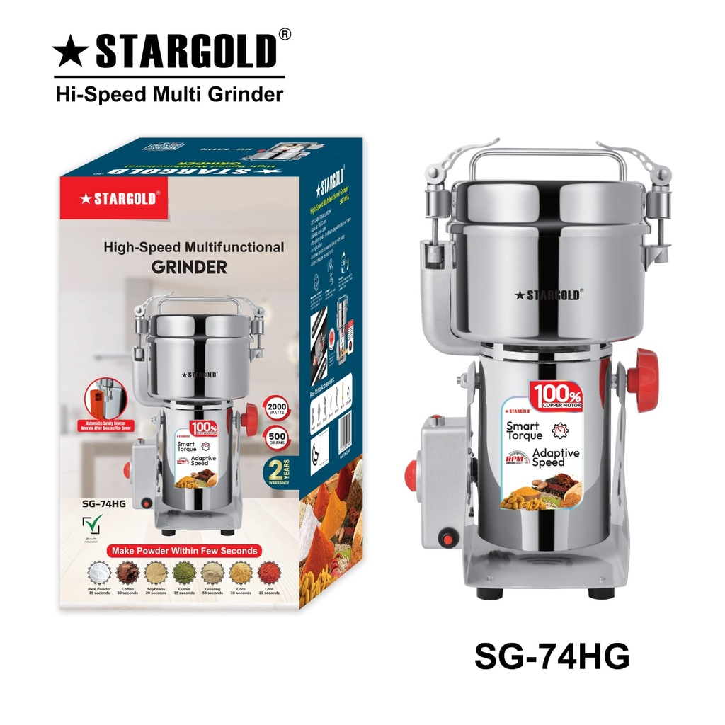 طحانة SG-74HG-500g 