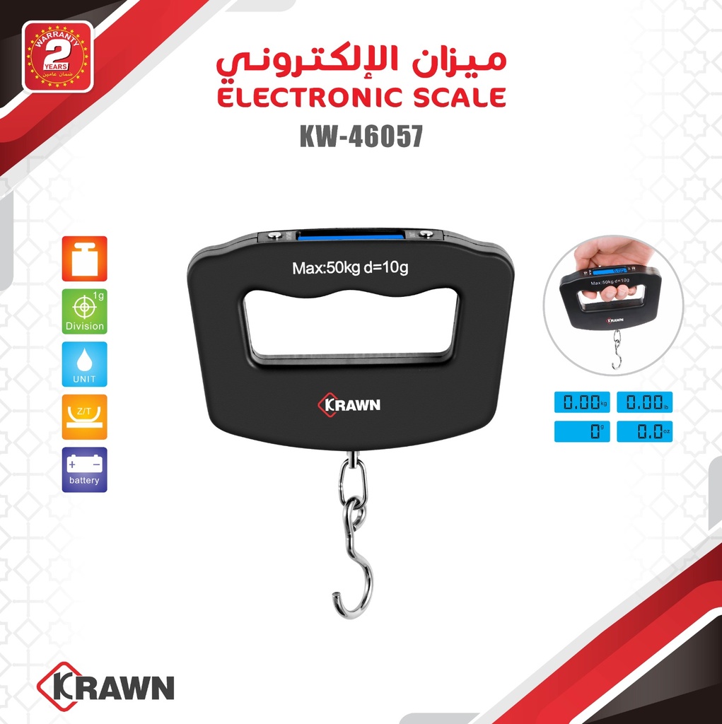 ميزان رحلاتKW-46057