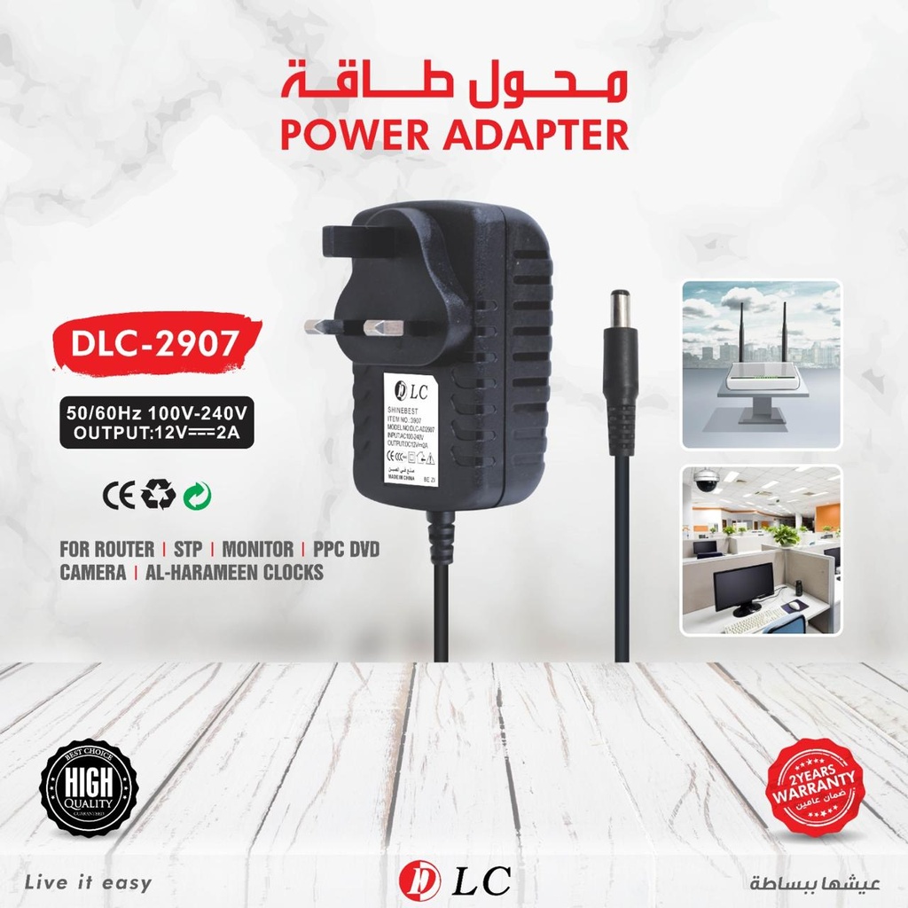 محول طاقة 12V-DLC-2907