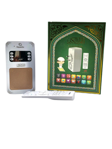 [M*R] سماعة القران الكريم بالكهرباء SQ669