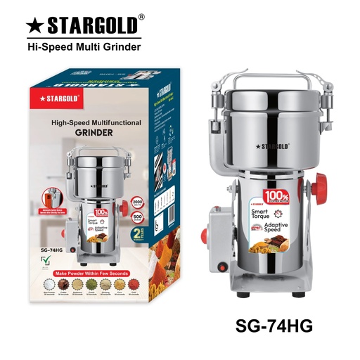 طحانة SG-74HG-500g 