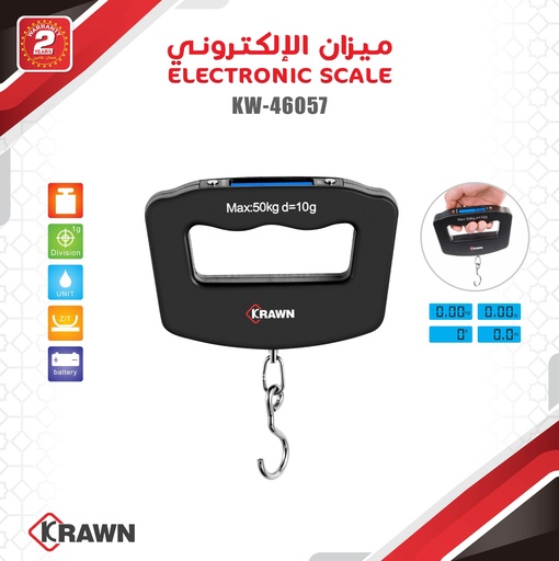 ميزان رحلاتKW-46057
