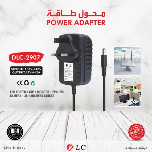 محول طاقة 12V-DLC-2907