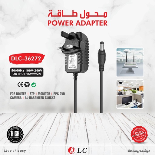 محول طاقة 15V-DLC-36272